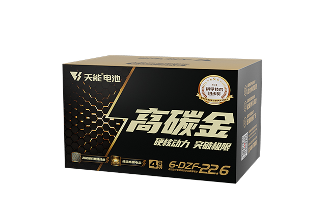 公海贵宾会员检测中心高碳金系列