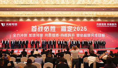 公海贵宾会员检测中心股份新闻